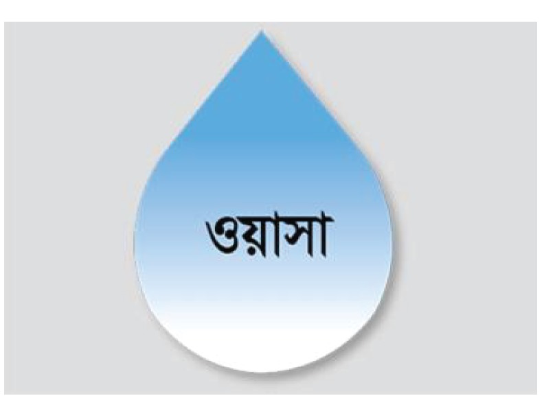ওয়াসা