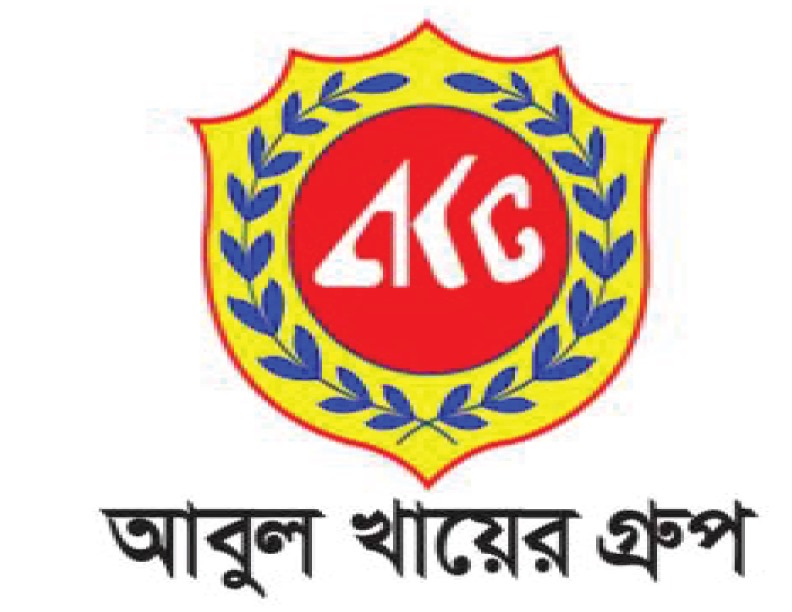 আবুল খায়ের গ্রুপ